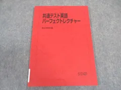 2025年最新】駿台斎藤の人気アイテム - メルカリ