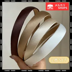 カチューシャ 2色セット 光沢 ヘアアレンジ 韓国 レディース ヘアアクセサリー 髪飾り 洗顔 エレガント 小顔 おしゃれ 髪留め パーティ かわいい ナチュラル ヘアアクセ 結婚式 韓国ファッション サテン素材 xzjhbdp#
