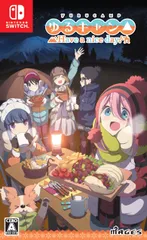 ゆるキャン△ Have a nice day! - Switch(中古品)