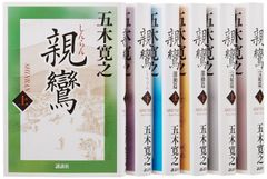 ②□全巻□「竹光侍」全8巻□完結セット□松本大洋・永福一成□小学館