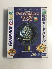 GB　ゲームボーイ　大貝獣物語 ザ・ミラクル オブ・ザ・ゾーンⅡ　カード欠品　☆10825