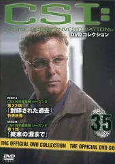 2025年最新】ディアゴスティーニ CSIの人気アイテム - メルカリ