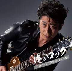 【レア盤】SIAM SHADE Spirits 1993 Amazon.co.jp: SIAM SHADE SPIRITS 1993: ミュージック