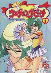 2025年最新】ウェディングピーチ 漫画の人気アイテム - メルカリ