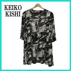 美品 KEIKO KISHI ケイコキシ トップス シャツ ブラウス 七分袖 クルーネック ボトルネック モノトーン フレア レディース ジオメトリック柄 幾何柄 総柄 ブラック F