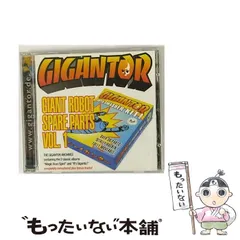 2024年最新】gigantorの人気アイテム - メルカリ