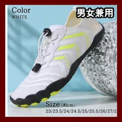 【新品】マリンシューズ ホワイト　27cm ウォーターシューズ アクアシューズ ビーチシューズ レディース メンズ おしゃれ 軽量　男女兼用