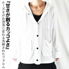 パーカー メンズ 薄手 長袖 透かし編み ニット ニットパーカー オーバーサイズ 韓国 大きいサイズ ビッグシルエット 柄 ドロップショルダー ボタンパーカー ゆったり 春 春服 秋 秋服 白 ホワイト フードパーカー