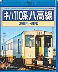 KATO キハ110 超ジャンク品 6両セット - メルカリ