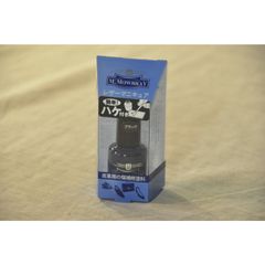 レザーマニキュア＜各色＞皮革用キズ補修塗料 　革製品色補修材料　修理用品　靴鞄