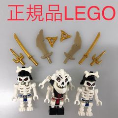 正規品 中古 LEGO レゴ ニンジャゴー  ミニフィグ　3個　まとめ売り　おまけ付き NP-189 ※NINJAGO　忍者　サムカイ　スカルキン　武器　刀 465