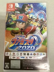 ニンテンドー スイッチ プロ野球 ファミスタ2020