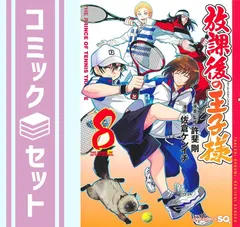 2024年最新】1巻〜8巻の人気アイテム - メルカリ