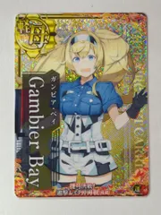 2025年最新】艦これアーケード ガンビア・ベイの人気アイテム