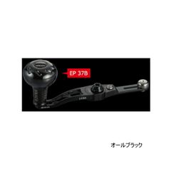 ≪'25年6月新商品！≫ リブレ エスビー 60-65 Bシリーズ SBA-66B1-KB37 EP 37Bノブ ダイワ B1 オールブラック 11414 [6月発売予定] 【返品不可】