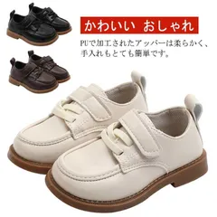  シューズ フォーマル靴 キッズフォーマル 子供靴 男の子 女の子 女児 女子 かわいい おしゃれ シンプル フォーマル 入学式 入園式 結婚式 七五三 発表会 卒業式 ウィングチップ V0I7492