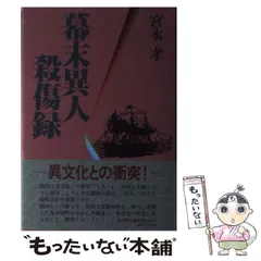2026年最新】安井寿一の人気アイテム - メルカリ