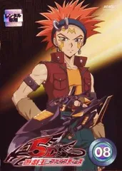 遊☆戯☆王 5D's ファイブディーズ 08(第29話～第32話)【アニメ