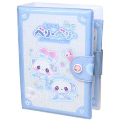 シール帳 シールバインダーブック まじかるベリーベリー カミオジャパン シールシート10枚付き シール交換帳 かわいい グッズ 