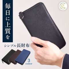 財布 これ一本でまとまる メンズ 長財布 大容量 本革 セパレート型 紳士用 ビジネス スタイリッシュ 牛革 さいふ ブラック 多収納 社会人 ギフト 父の日 日常使い ウォレット wallet 時短 買い回り 新社会人応援