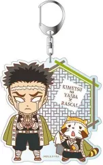 【中古】雑貨 悲鳴嶼行冥(コンビver.) デカキーホルダー 「鬼滅の刃×あらいぐまラスカル」