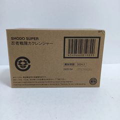【新品未開封】SHODO SUPER 忍者戦隊カクレンジャー フィギュア プレミアムバンダイ限定 戦隊シリーズ
