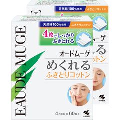新品 60枚入×2個 天然綿100%使用 くり返すニキビ・肌あれ予防を考えたオードムーゲシリーズ 化粧水をたっぷり含ませて清潔にふき取れる 小林製薬 4枚重ねで1組のめくって使えるコットン めくれるふきとりコットン 【公式】【まとめ買い】オードムーゲ