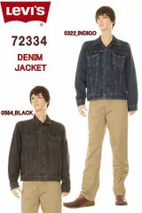 LEVI'S PUREMIUM 72334-0212-0322 リーバイス デニムジャケット トラッカー ジャケット 72334 0212 0322 ダーク インヂゴ ブラック Ｇジャン メンズ アウター 14oz  LEVIS スタンダードフィット アメカジ