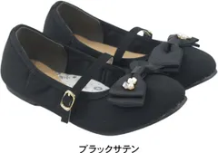 パンプス キッズ ジュニア 子供 靴 ローカット フラットシューズ 黒 ブラック 白 ホワイトフォーマル ピアノ発表会 結婚式 入学式 入園式 卒園式 sm356 ブラックサテン 18.0cm