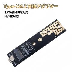 m.2 ssd ケース nvme sata 両対応 m.2 ssd 変換アダプタ USB3.1 Gen2対応 NGFF対応 Type-C typec タイプc 外付け 超高速転送 高放熱 2280 2260 2242 2230 10Gbps UASP TRIM