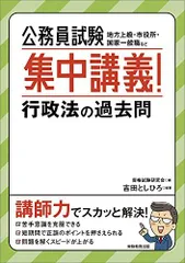 【中古】 初歩から学べる行政法 １/実務教育出版/相川忠夫 中古】 初歩から学べる行政法 1/実務教育出版/相川忠夫