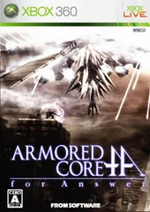 アーマード・コア フォーアンサー - Xbox360