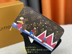 セール中 本日特価 LOUIS VUITTON ルイヴィトン長財布 ウォレット LV 長財布 小銭入れ