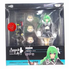 Amazon.co.jp: アゾンインターナショナル 1/12 アサルトリリィ