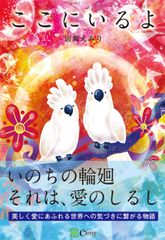 春秋叙勲受章者　１９６４-２０２３ 国・地域に貢献した人々/日外アソシエ-ツ/日外アソシエーツ（単行本） 春秋叙勲受章者 1964-2023 国・地域に貢献した人々/日外