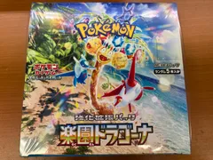 2025年最新】楽園ドラゴーナ シュリンク付きの人気アイテム