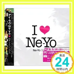 アイ・ラヴNe-Yo~Ne-Yoソングス [CD] オムニバス、 クリスティーナ・ミリアン、 フランキー・ジェイ、 DJフェリ・フェル feat.カニエ・ウェスト、ジャーメイン・デュプリ、ファボラス、Ne-Yo、 ハヴィエアー、 キャサリン・マクフィ_02