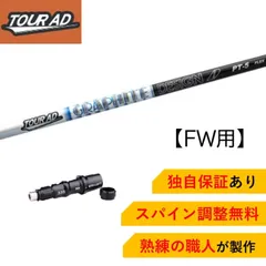 2025年最新】ツアーad pt テーラーメイドの人気アイテム - メルカリ