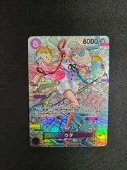 【ワンピース】ウタ SEC SP OP02-120