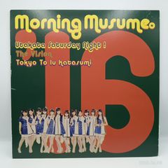 ★モーニング娘。－ 泡沫サタデーナイト！/The Vision/Tokyoという片隅 (LP) R-1650770