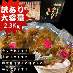 キョクヨー いわし味噌煮、味付 缶詰 総合計109缶セット 缶詰・海鮮品・冷凍食品の通販なら極洋公式通販サイトいわし味噌煮