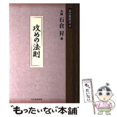 新作からSALEアイテム等お得な商品満載 2025年最新】ユーキャン 囲碁の人気アイテム - メルカリ その他