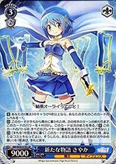[중고] Weiss Schwarz 새로운 이야기 사야카 스페셜 레어 MR / W59-079S-SR [마기아 레코드 마법 소녀 마도카 ☆ 마기카 외전]