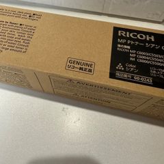 RICOH MP Pトナー C6003 シアン マゼンタセット - メルカリ