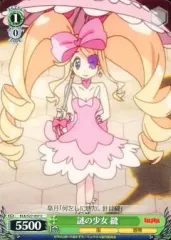 2025年最新】キルラキル ヴァイスの人気アイテム - メルカリ