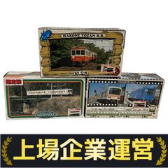 安いグリーンマックス 119系の通販商品を比較 | ショッピング