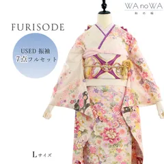 振袖 振袖フルセット 振袖セット USED振袖 中古 白 新古典柄 牡丹 組紐 7点フルセット レディース  Lサイズ WA-F-145
