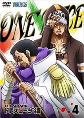 ONE PIECE 원피스 17th 시즌 드레스 로사 편 R-4 다나카 마유미 [중고]
