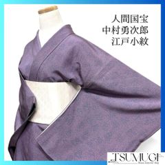 名古屋帯　宝相華　唐花　唐草　地紋起こし　着物　084a d 名古屋帯 宝相華 唐花 唐草 地紋起こし 着物 084a d - メルカリ