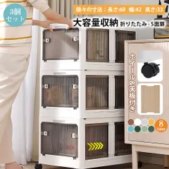 収納ボックス 3個セット